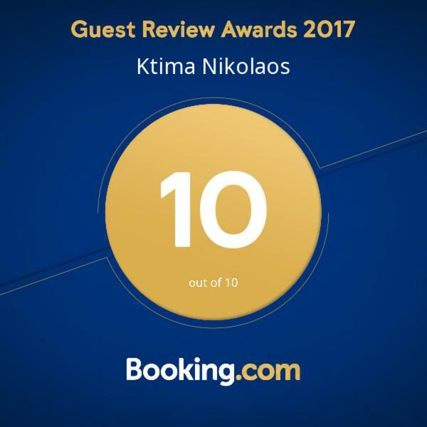 Ktima Nikolaos Villa Aronion Екстериор снимка
